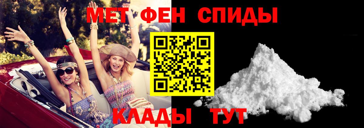 mega ТОР  Амфетамин  Вход с VPN  АМФЕТАМИН VHQ  Рыбинск 