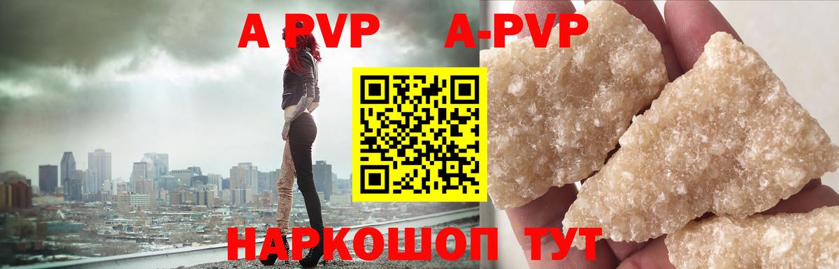 МЕФ Рыбинск
