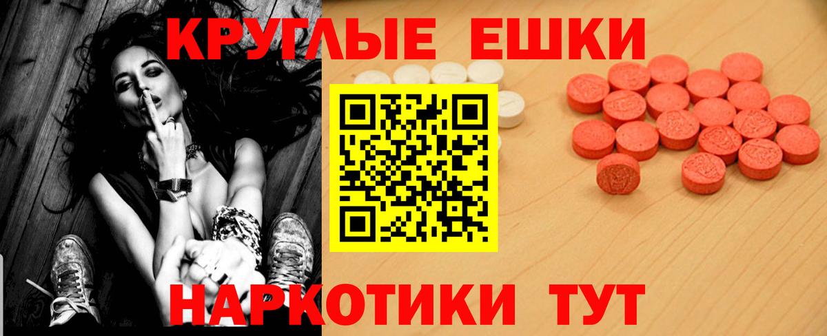 Ecstasy  Ecstasy mix  Вход с VPN  Рыбинск 