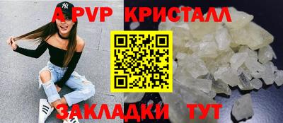 кокаин Рязань