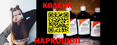 наркотики Рузаевка