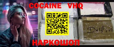 каннабис Рыбинск