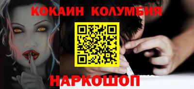 кокаин Рязань