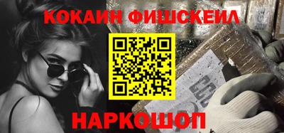 кокаин Рязань
