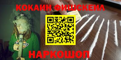 кокаин Рязань
