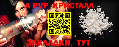 каннабис Рыбинск