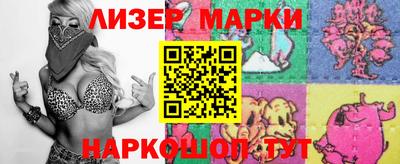 каннабис Рыбинск