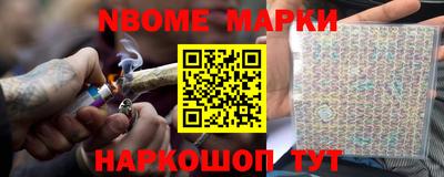 наркотики Рузаевка