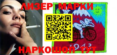 каннабис Рыбинск