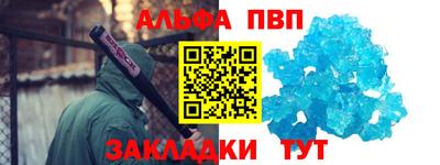 наркотики Рузаевка