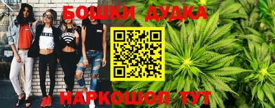 наркотики Рузаевка