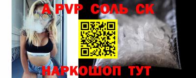 каннабис Рыбинск