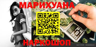 каннабис Рыбинск