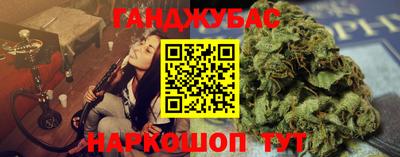 наркотики Рузаевка
