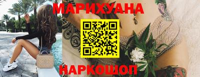 каннабис Рыбинск