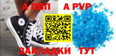 наркотики Рузаевка