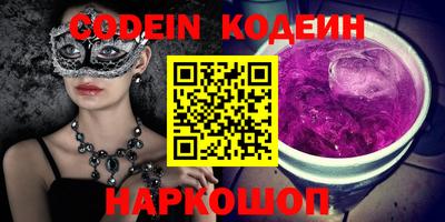 кокаин Рязань