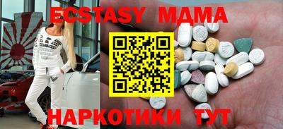 наркотики Рузаевка