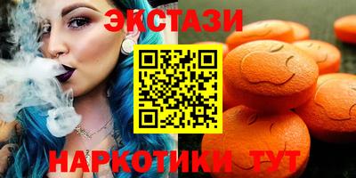каннабис Рыбинск