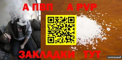 кокаин Рязань