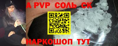 кокаин Рязань