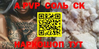 наркотики Рузаевка