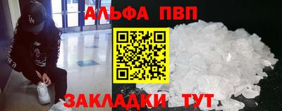 наркотики Рузаевка