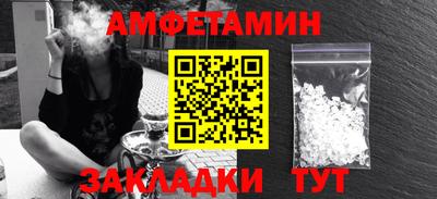 наркотики Рузаевка