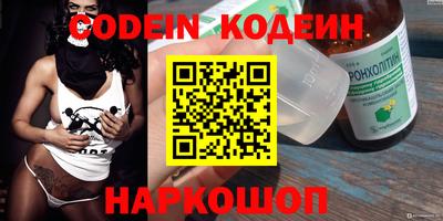каннабис Рыбинск