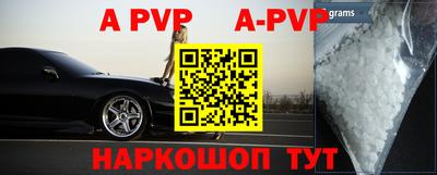 кокаин Рязань