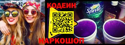 наркотики Рузаевка