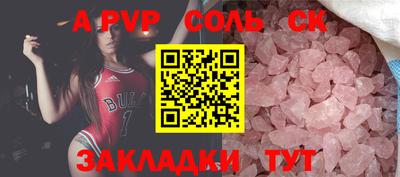 кокаин Рязань
