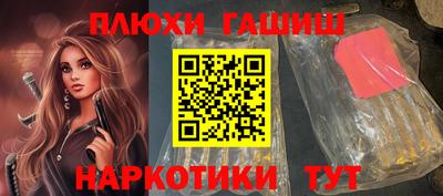 наркотики Рузаевка