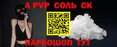 наркотики Рузаевка