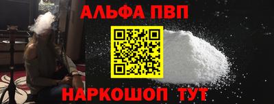 каннабис Рыбинск