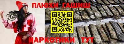 каннабис Рыбинск