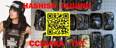 каннабис Рыбинск