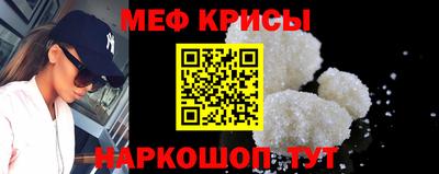каннабис Рыбинск