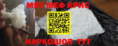 наркотики Рузаевка