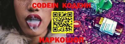кокаин Рязань