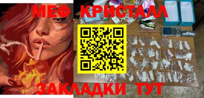 каннабис Рыбинск