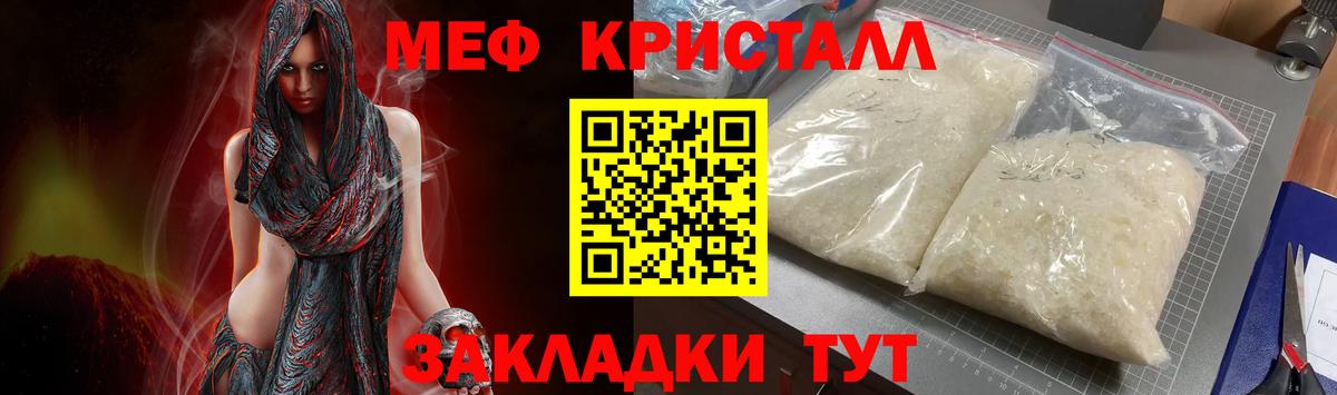 МЕФ  Рыбинск