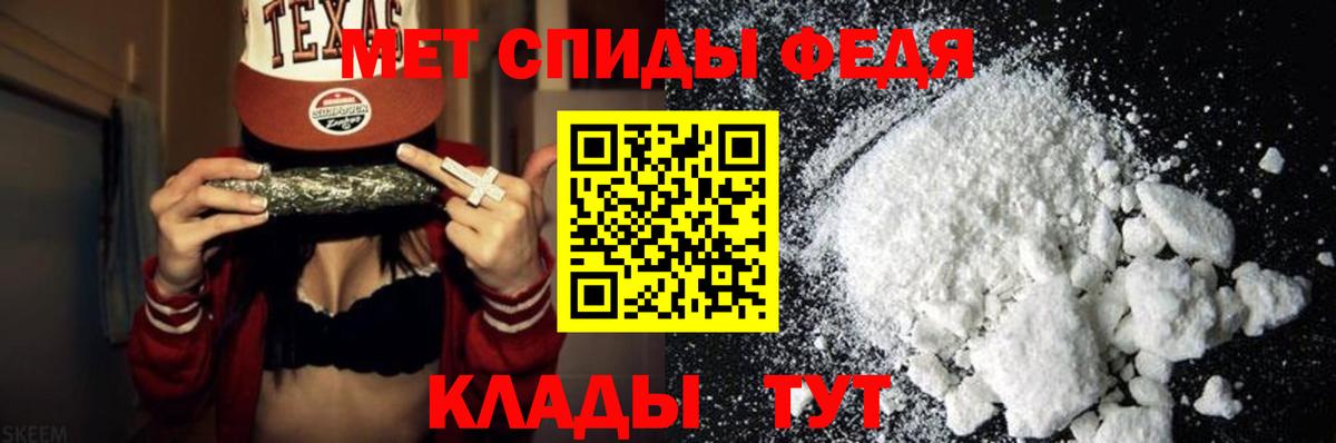 Рыбинск  LSD-25  Где купить  Бошки Шишки  МЕТАДОН  Меф   Вход с VPN  Гашиш 